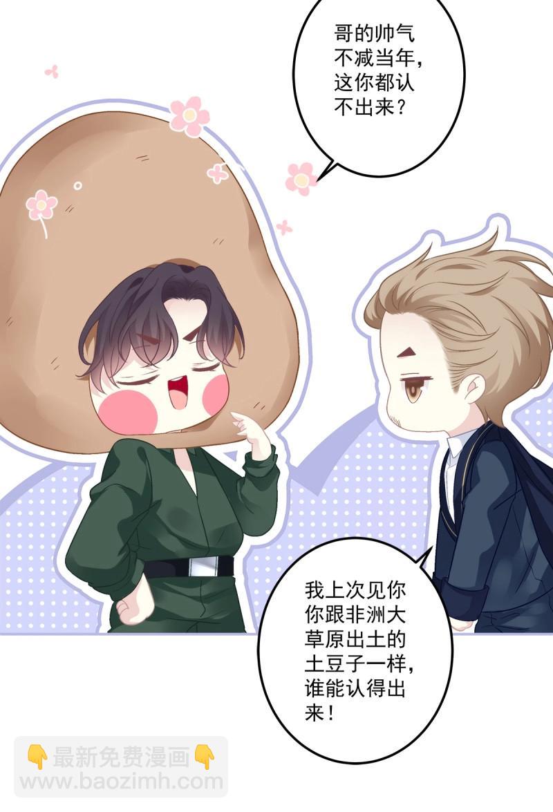 第167话 审判！-第49话