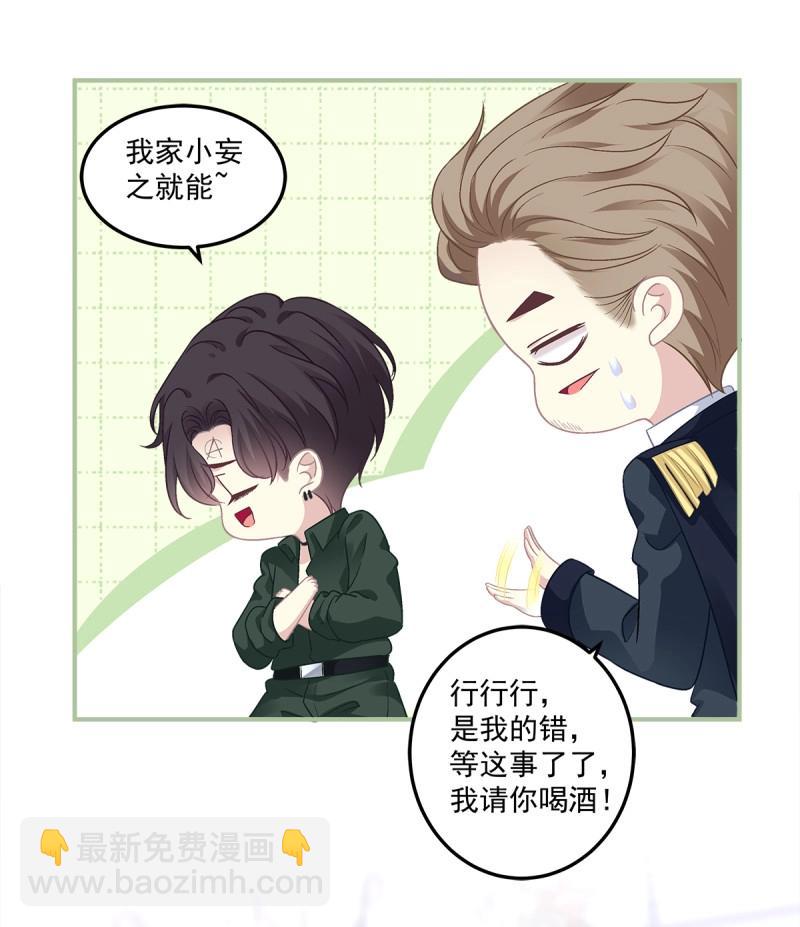 第167话 审判！-第49话