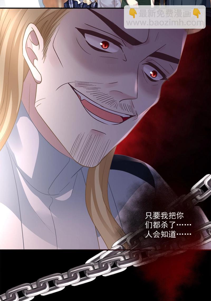 第167话 审判！-第49话