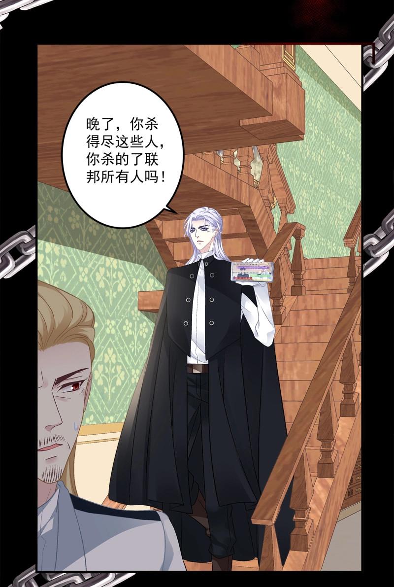 第167话 审判！-第49话