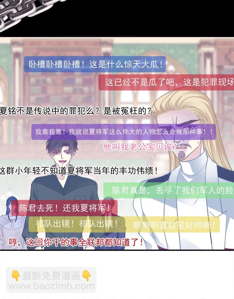 第167话 审判！-第49话