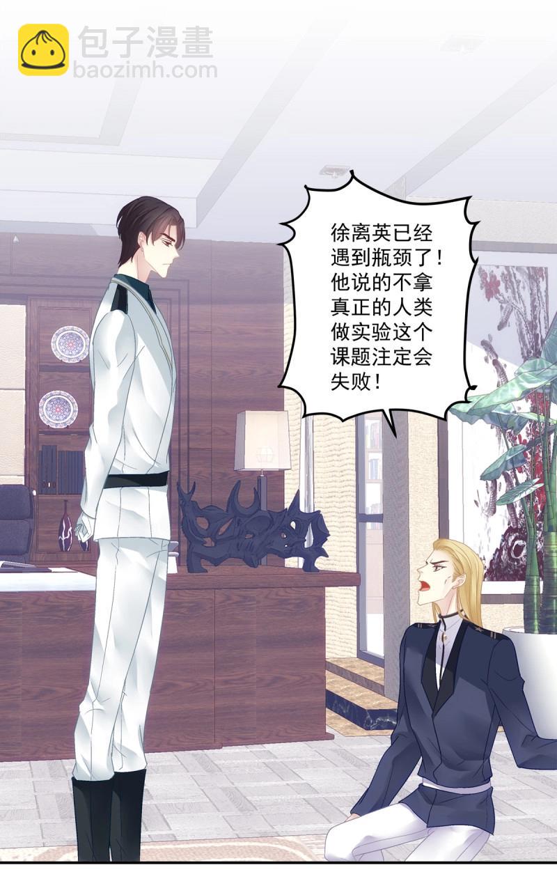 第167话 审判！-第49话