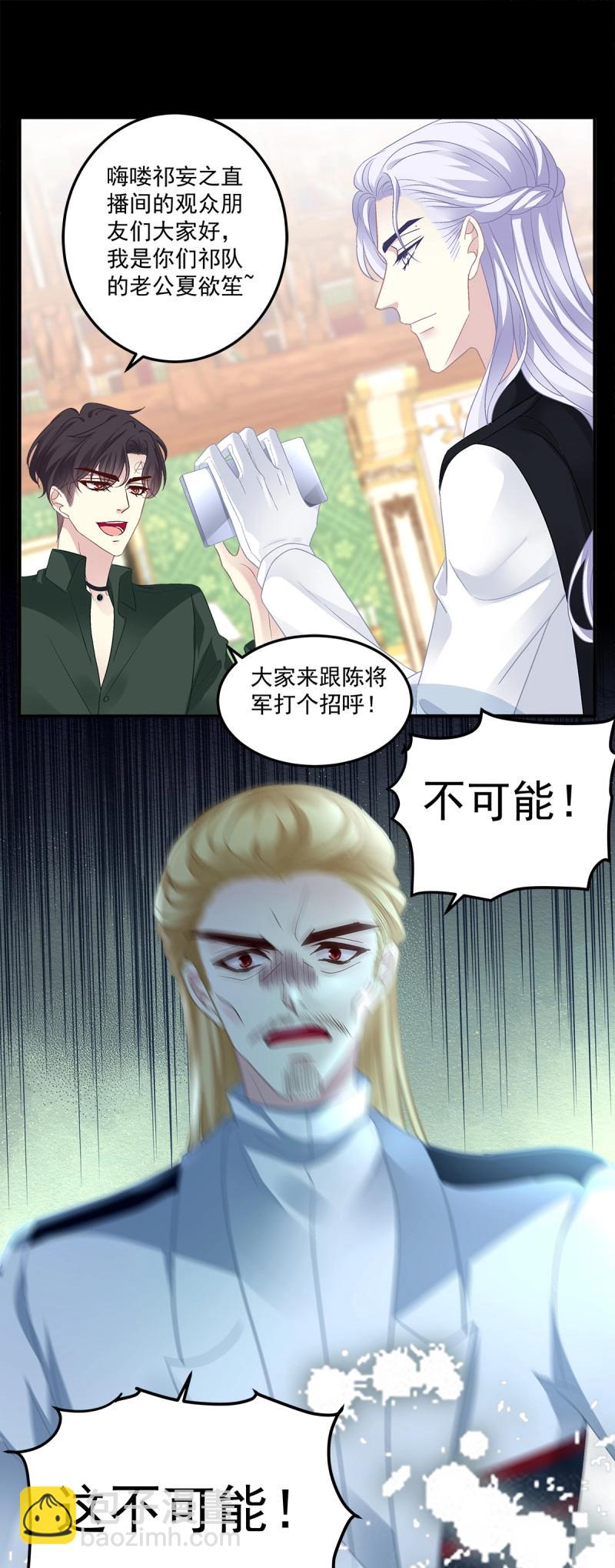 第167话 审判！-第49话