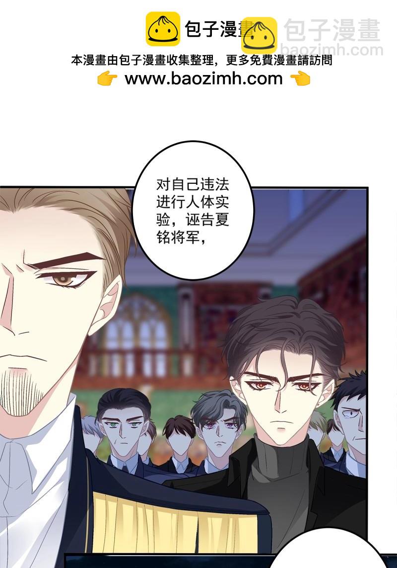 第167话 审判！-第49话