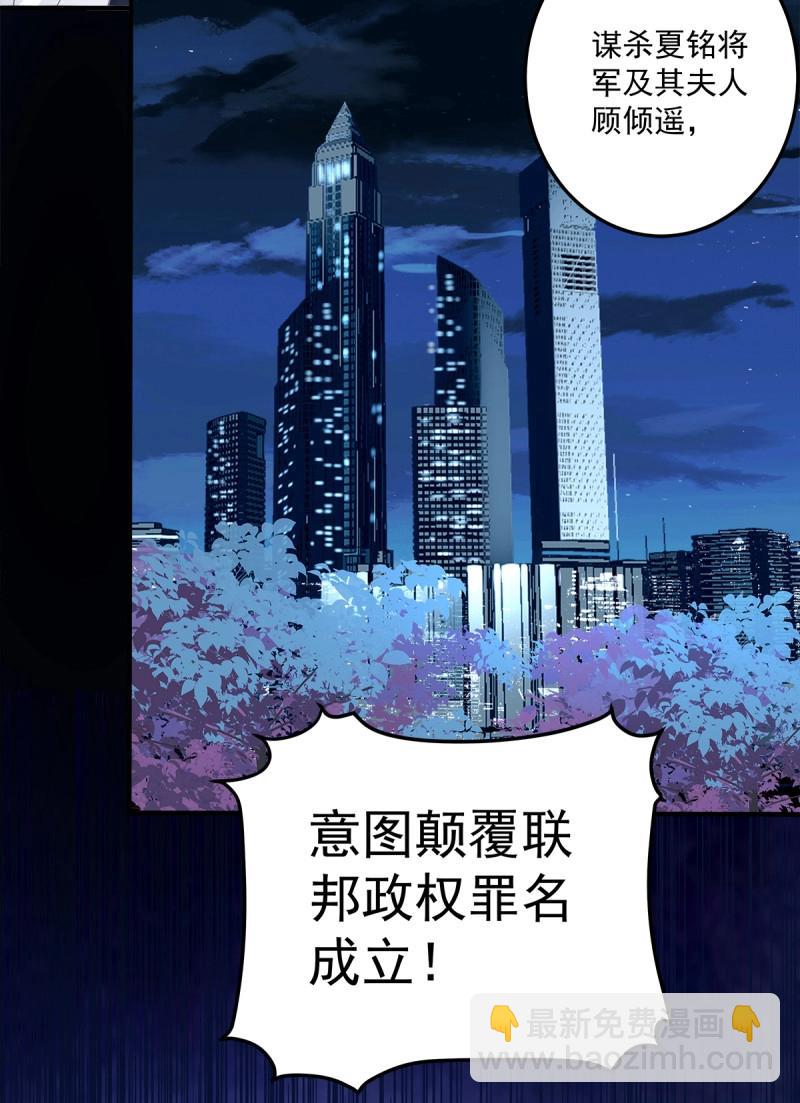 第167话 审判！-第49话