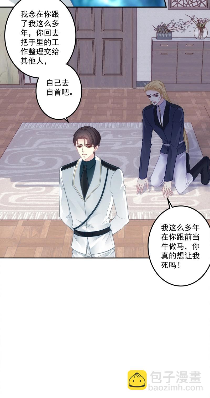 第167话 审判！-第49话