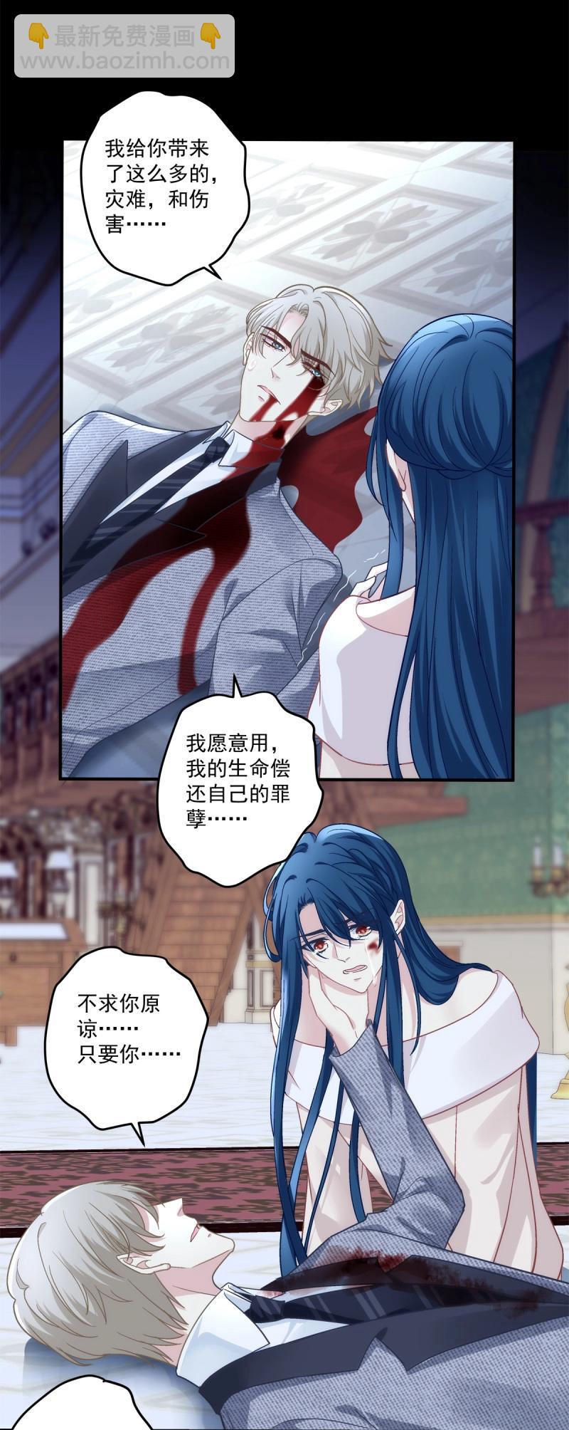 第169话 豚宝要小弟弟！-第51话