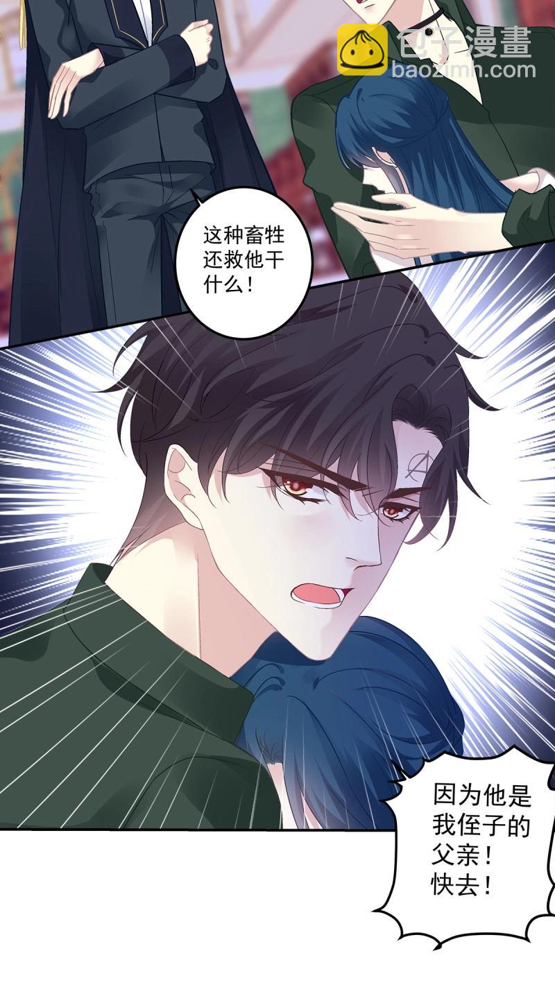 第169话 豚宝要小弟弟！-第51话