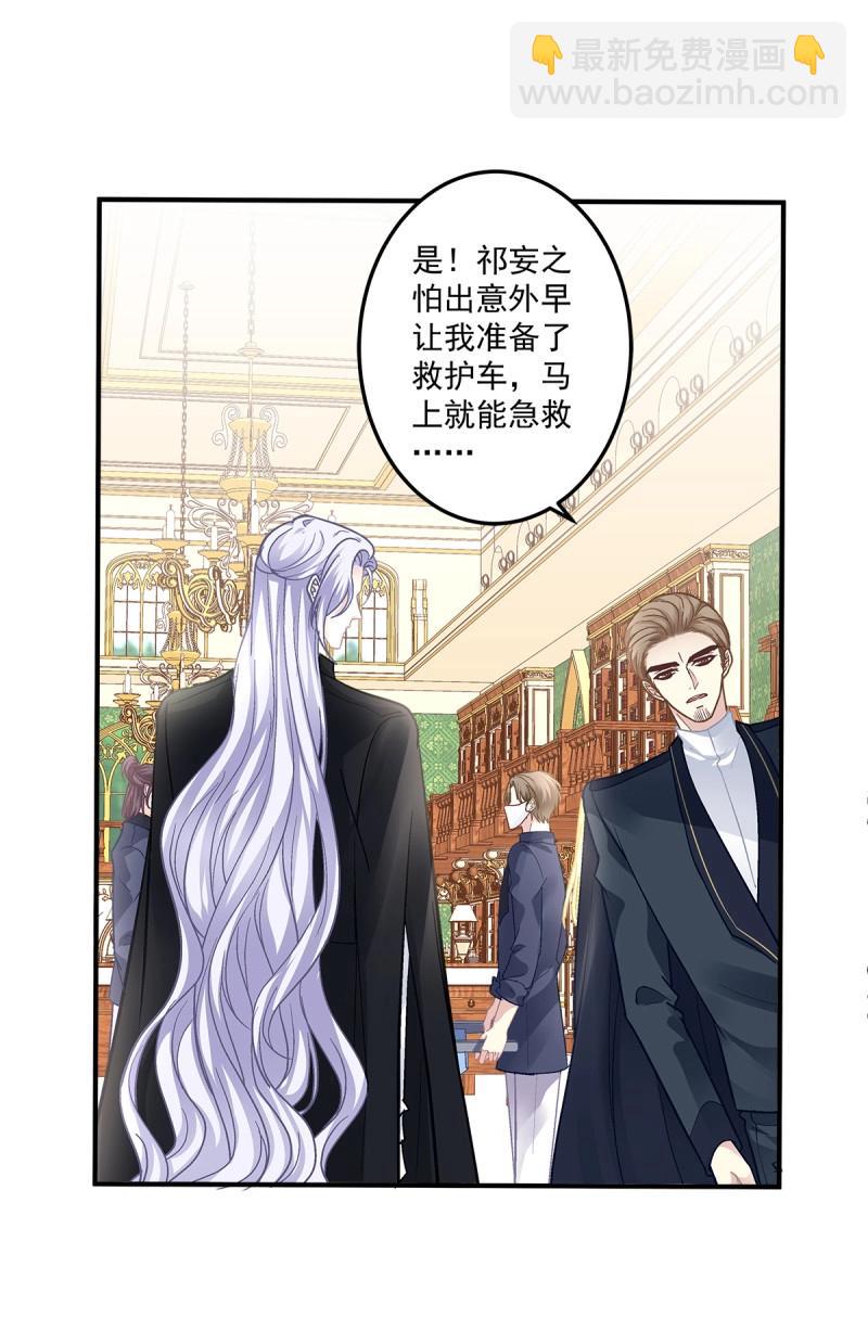 第169话 豚宝要小弟弟！-第51话