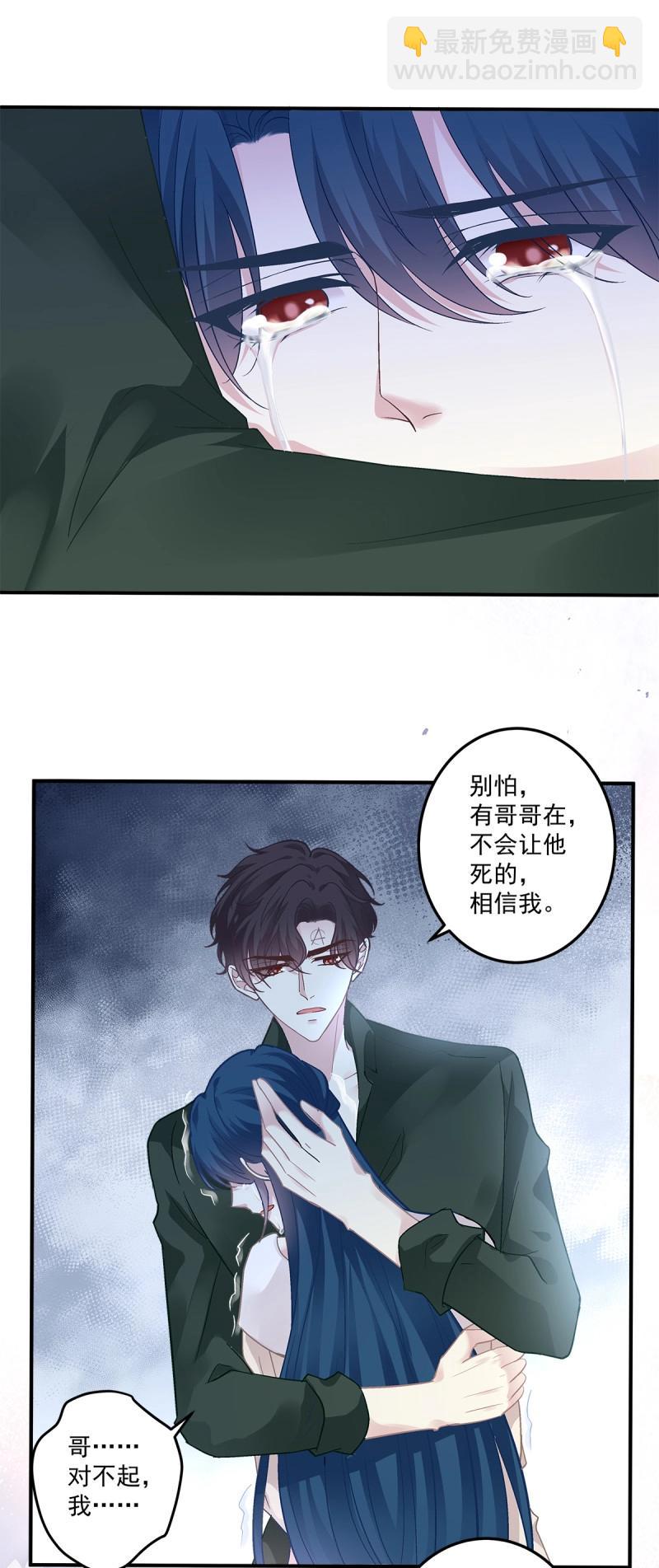 第169话 豚宝要小弟弟！-第51话