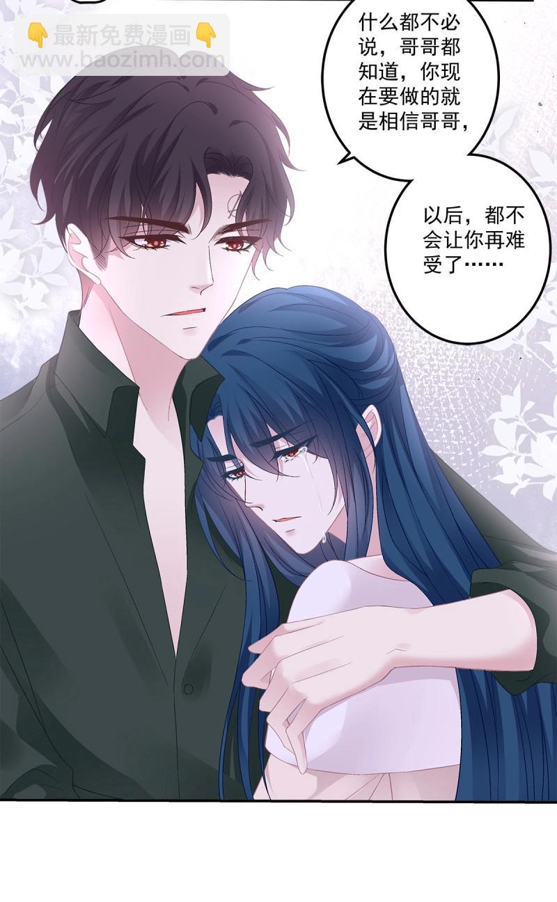 第169话 豚宝要小弟弟！-第51话