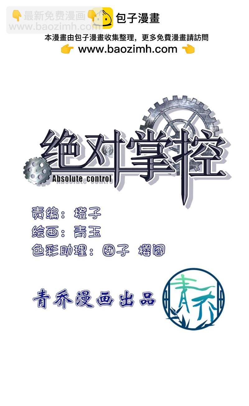 第169话 豚宝要小弟弟！-第51话