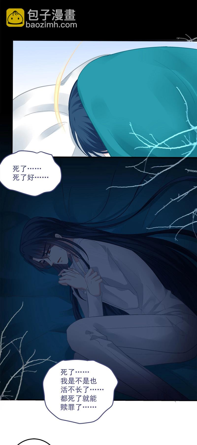 第169话 豚宝要小弟弟！-第51话