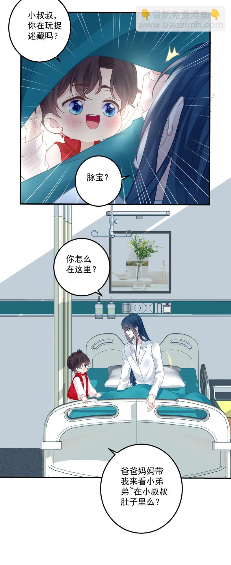 第169话 豚宝要小弟弟！-第51话