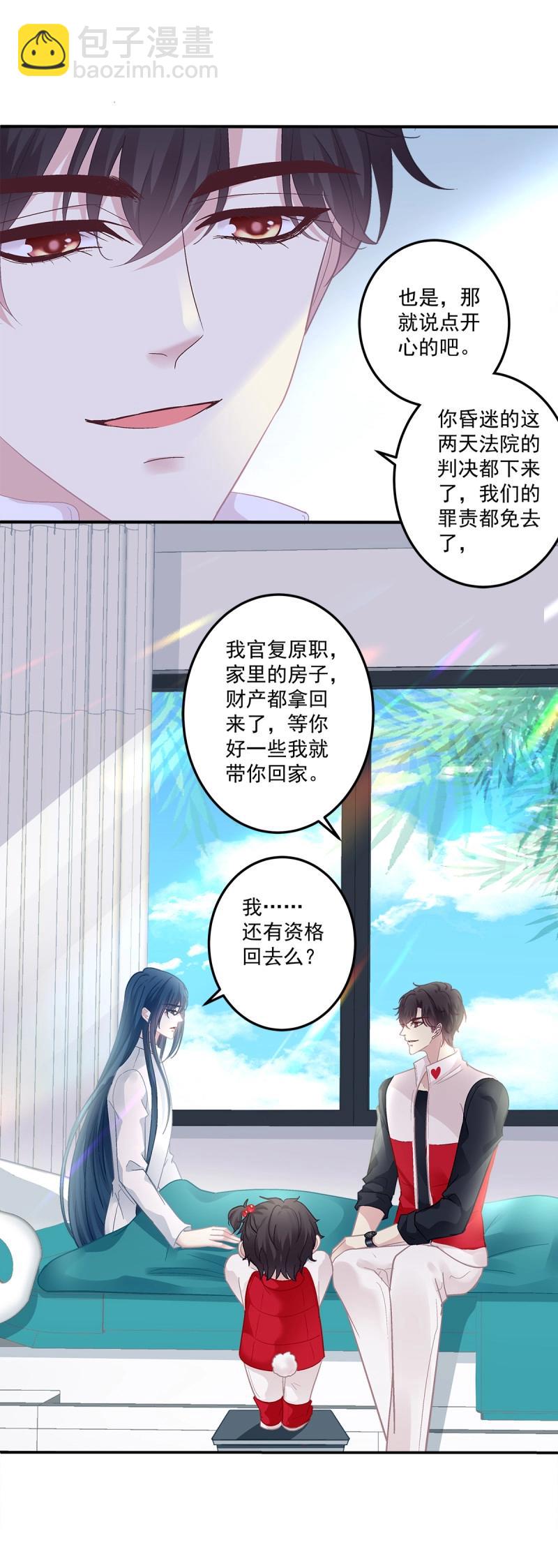 第169话 豚宝要小弟弟！-第51话