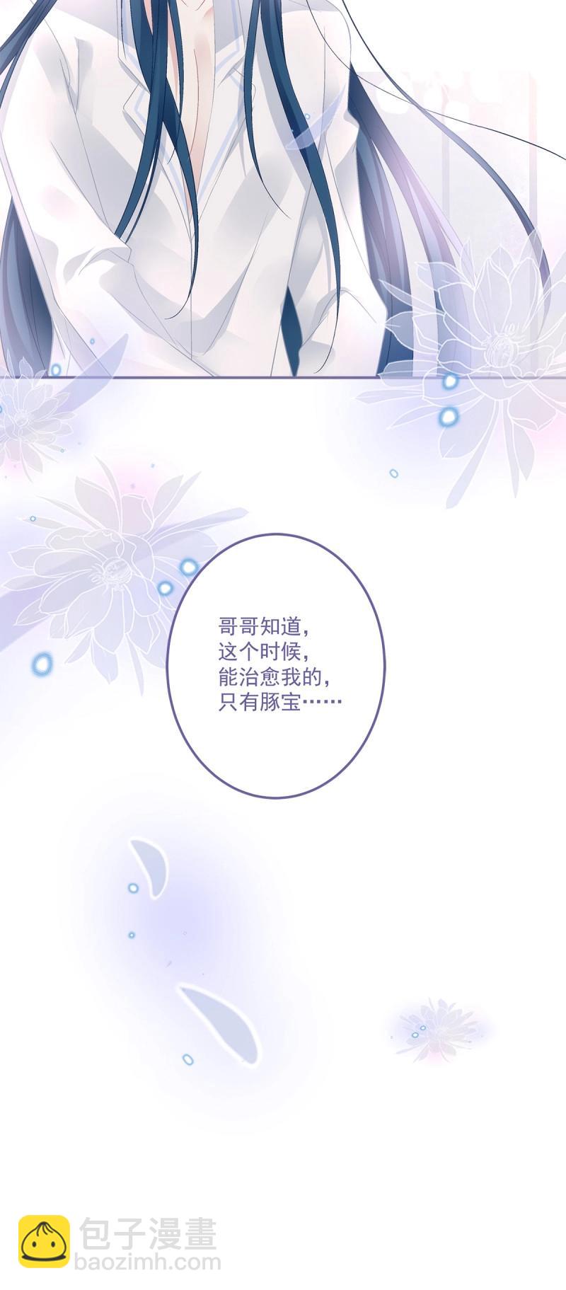 第169话 豚宝要小弟弟！-第51话