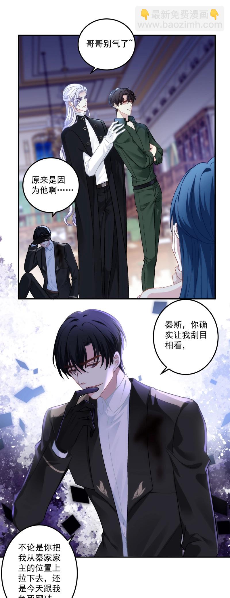 第169话 豚宝要小弟弟！-第51话