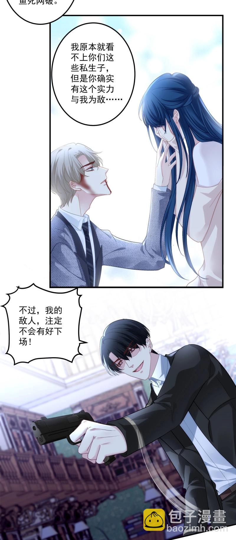 第169话 豚宝要小弟弟！-第51话