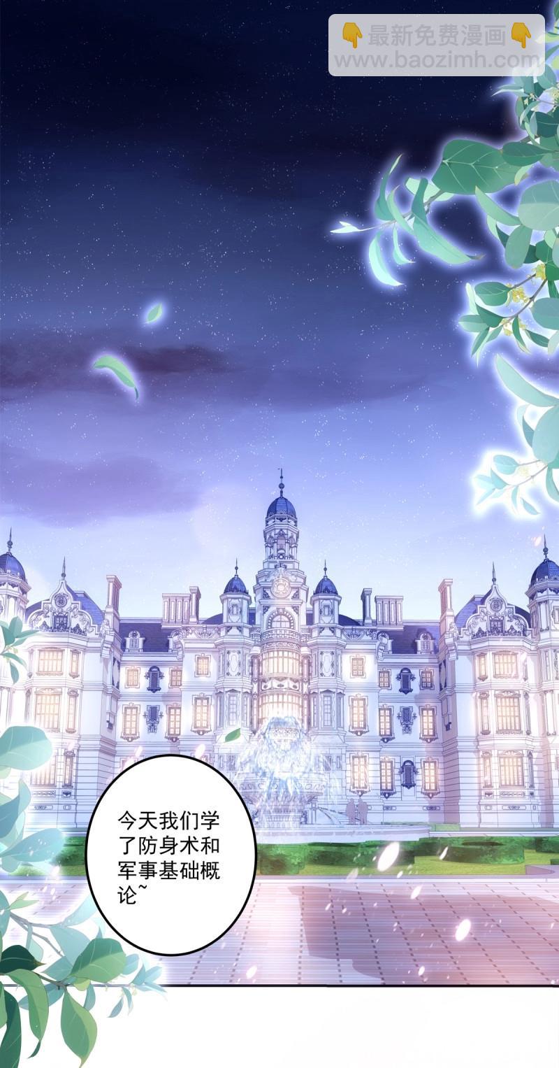 第171话 溺水的阿篱！-第53话