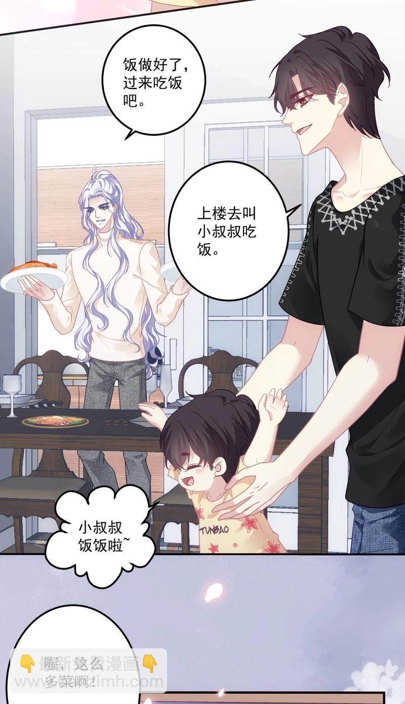 第171话 溺水的阿篱！-第53话