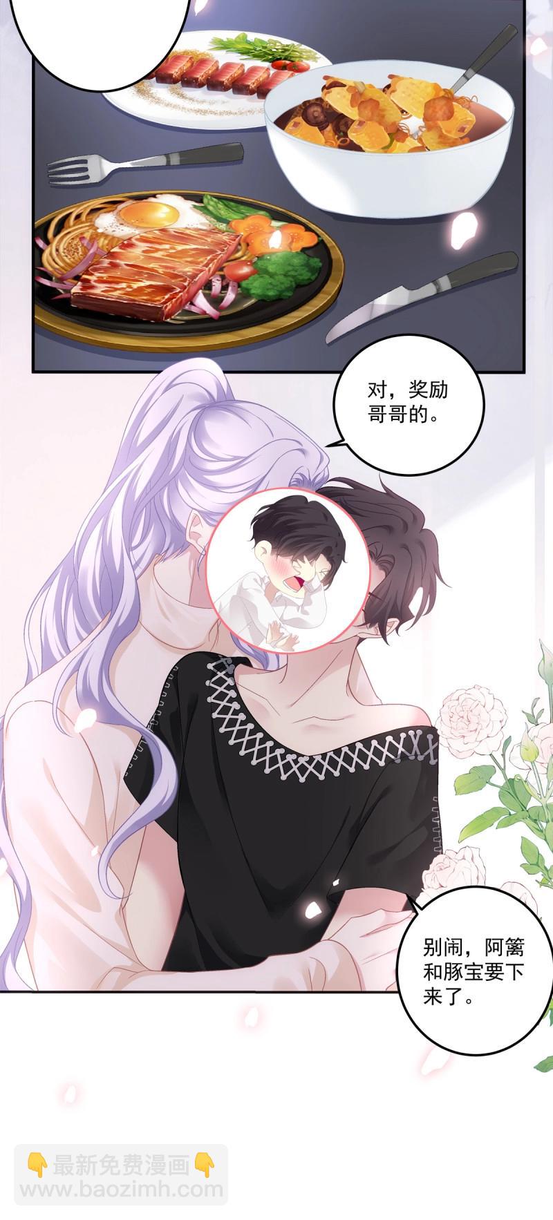 第171话 溺水的阿篱！-第53话