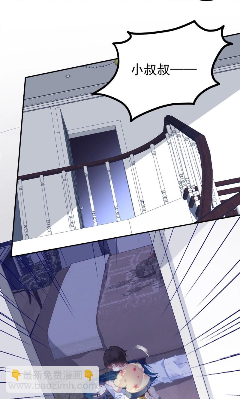 第171话 溺水的阿篱！-第53话