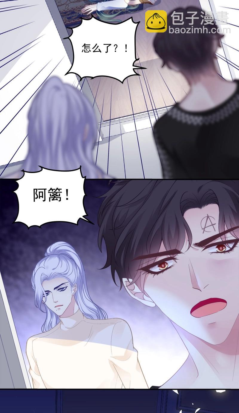 第171话 溺水的阿篱！-第53话