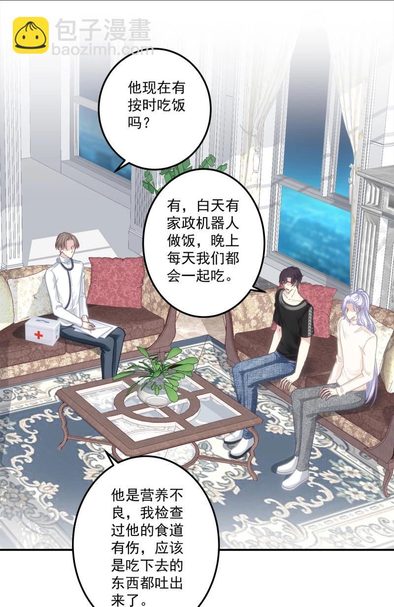 第171话 溺水的阿篱！-第53话