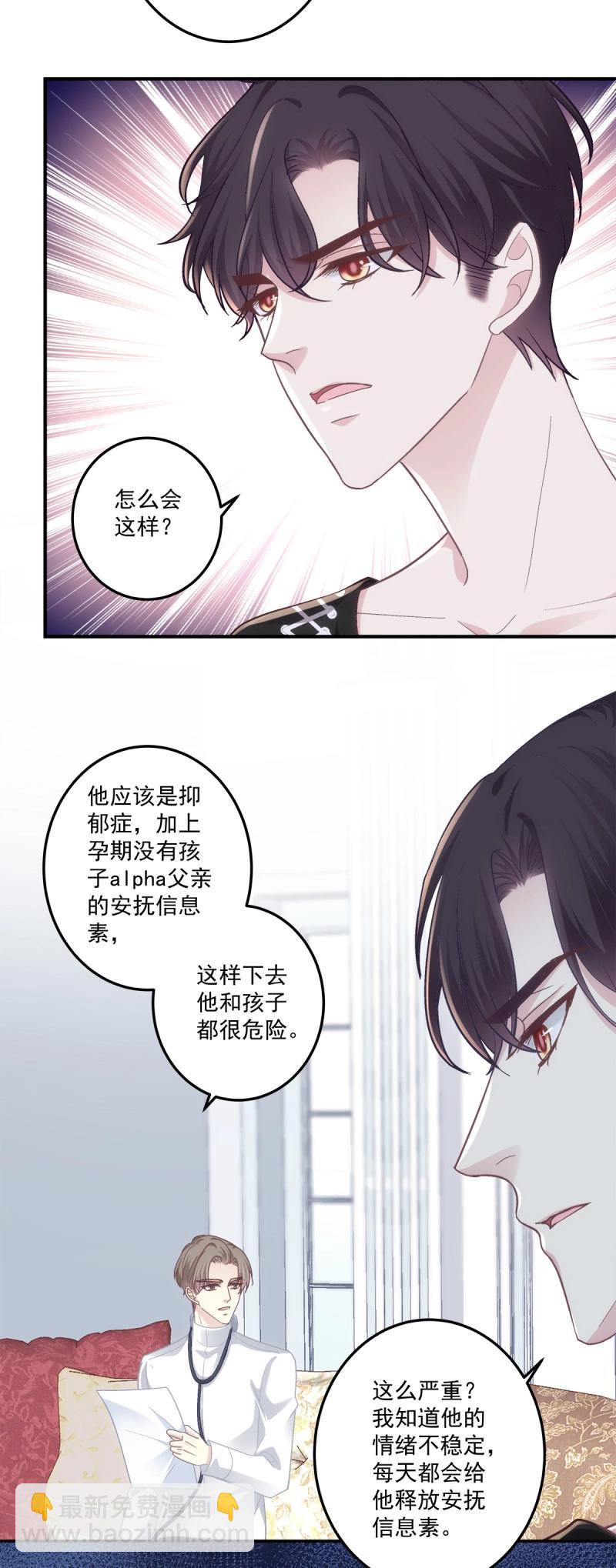 第171话 溺水的阿篱！-第53话