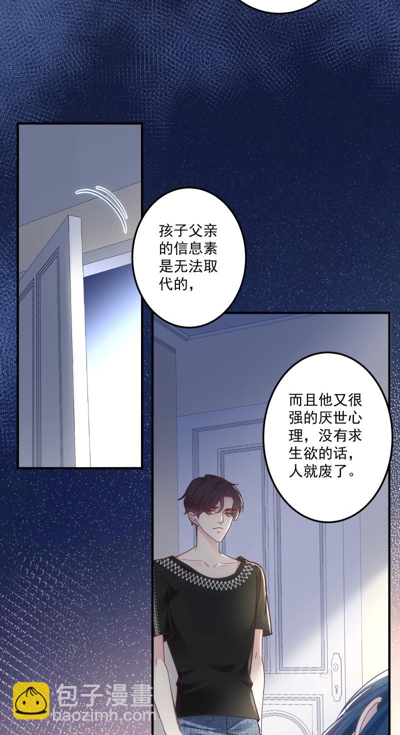 第171话 溺水的阿篱！-第53话