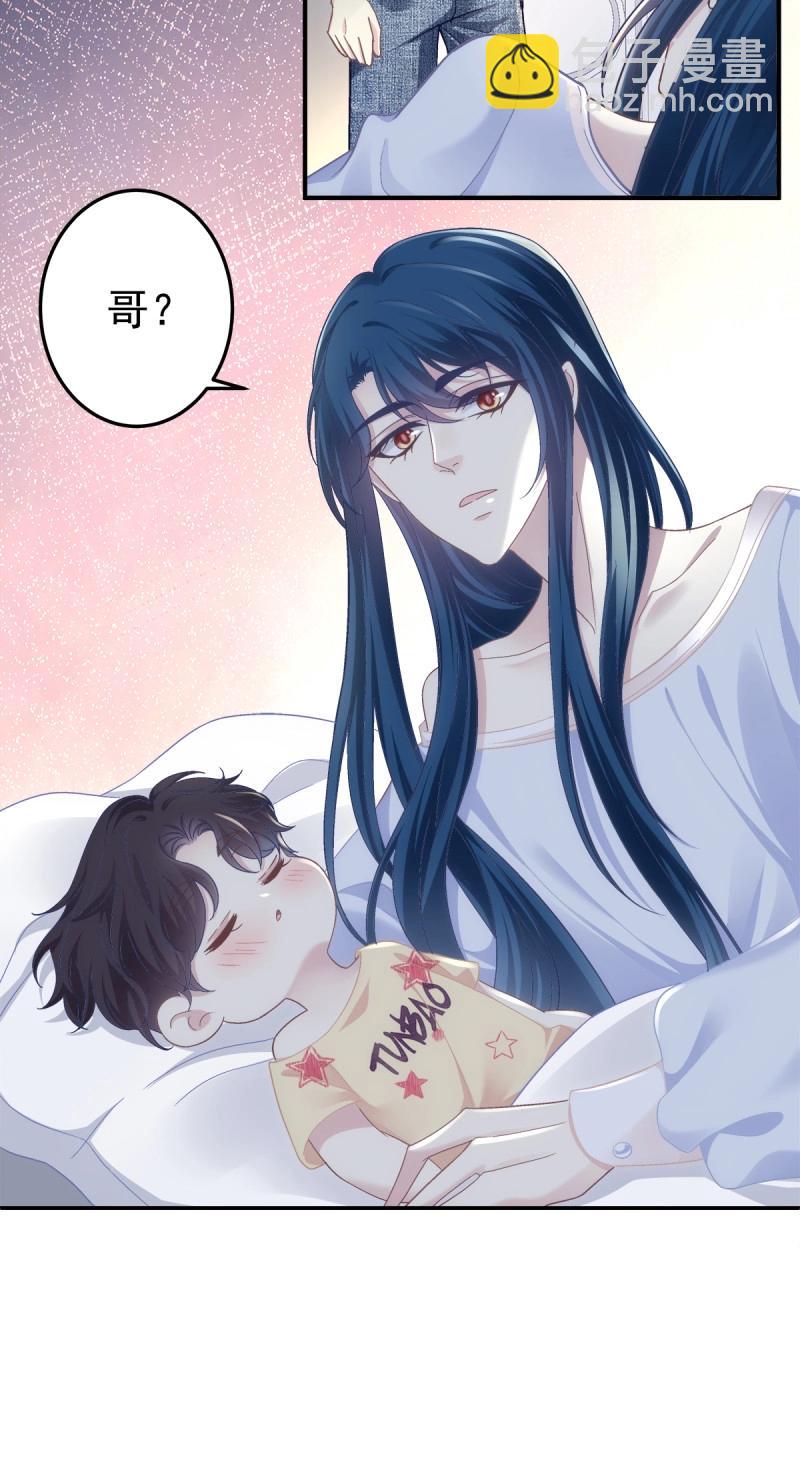 第171话 溺水的阿篱！-第53话