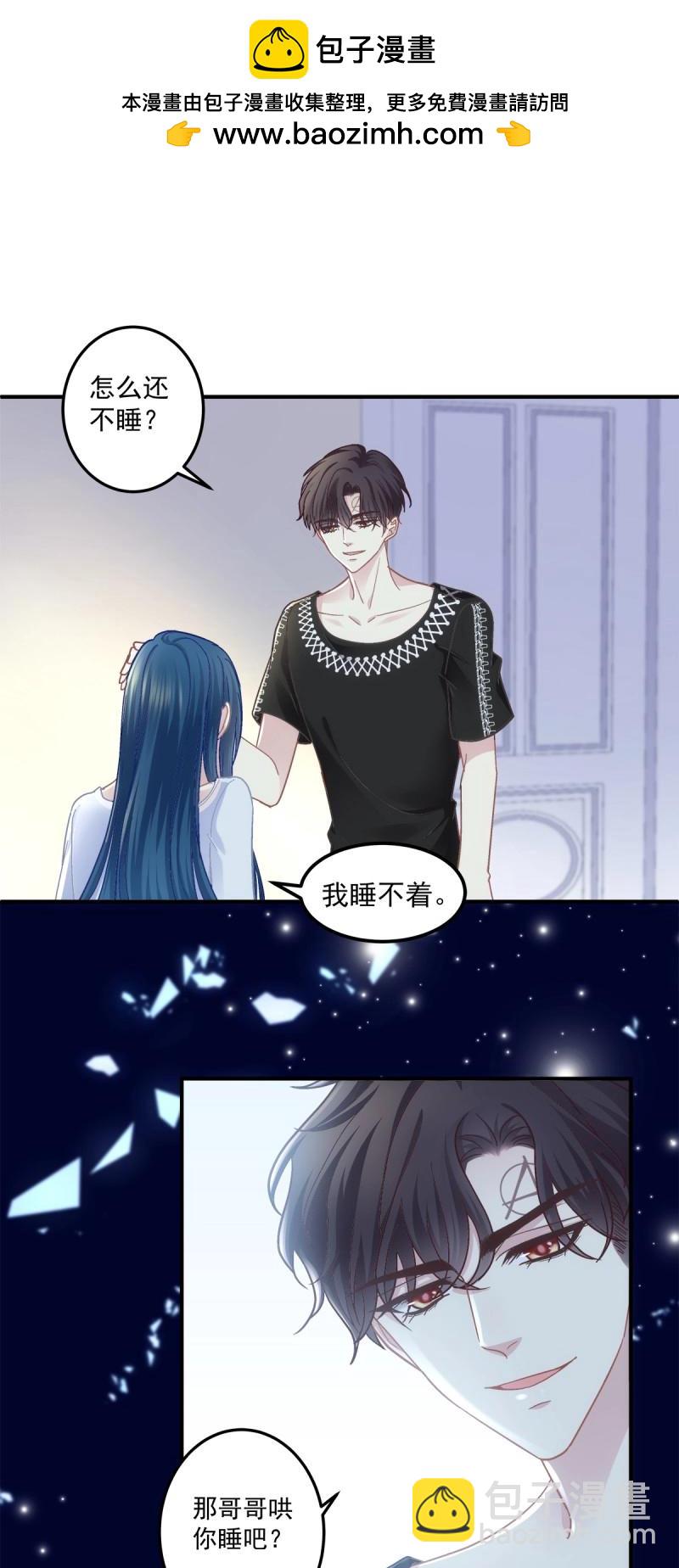 第171话 溺水的阿篱！-第53话