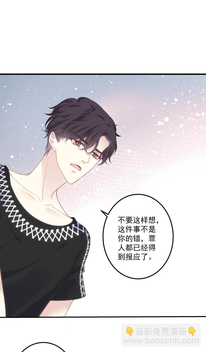 第171话 溺水的阿篱！-第53话