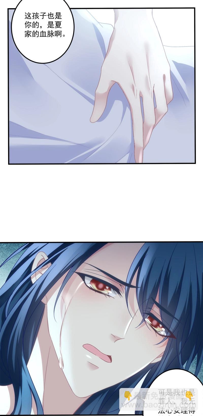 第171话 溺水的阿篱！-第53话