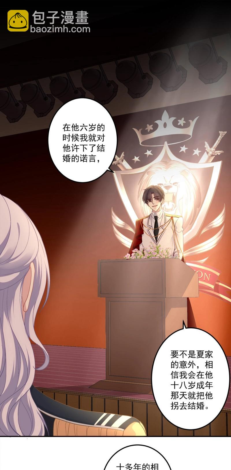 第171话 溺水的阿篱！-第53话