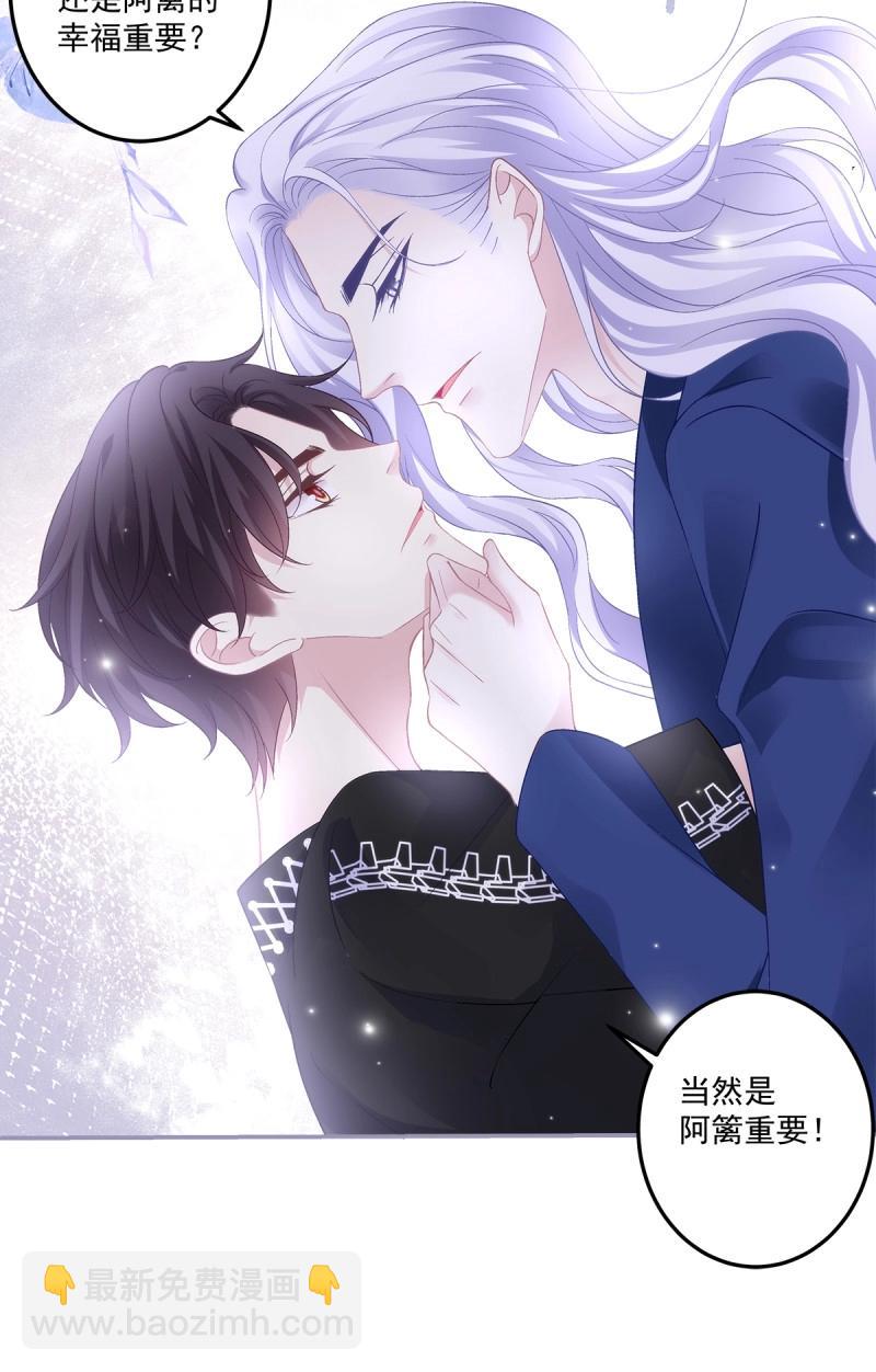 第171话 溺水的阿篱！-第53话