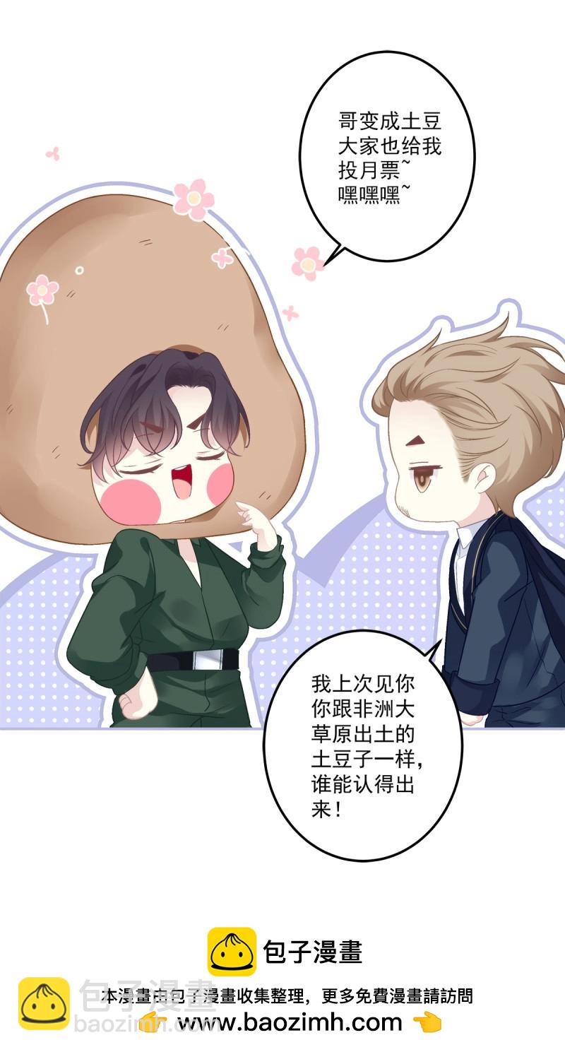 第171话 溺水的阿篱！-第53话