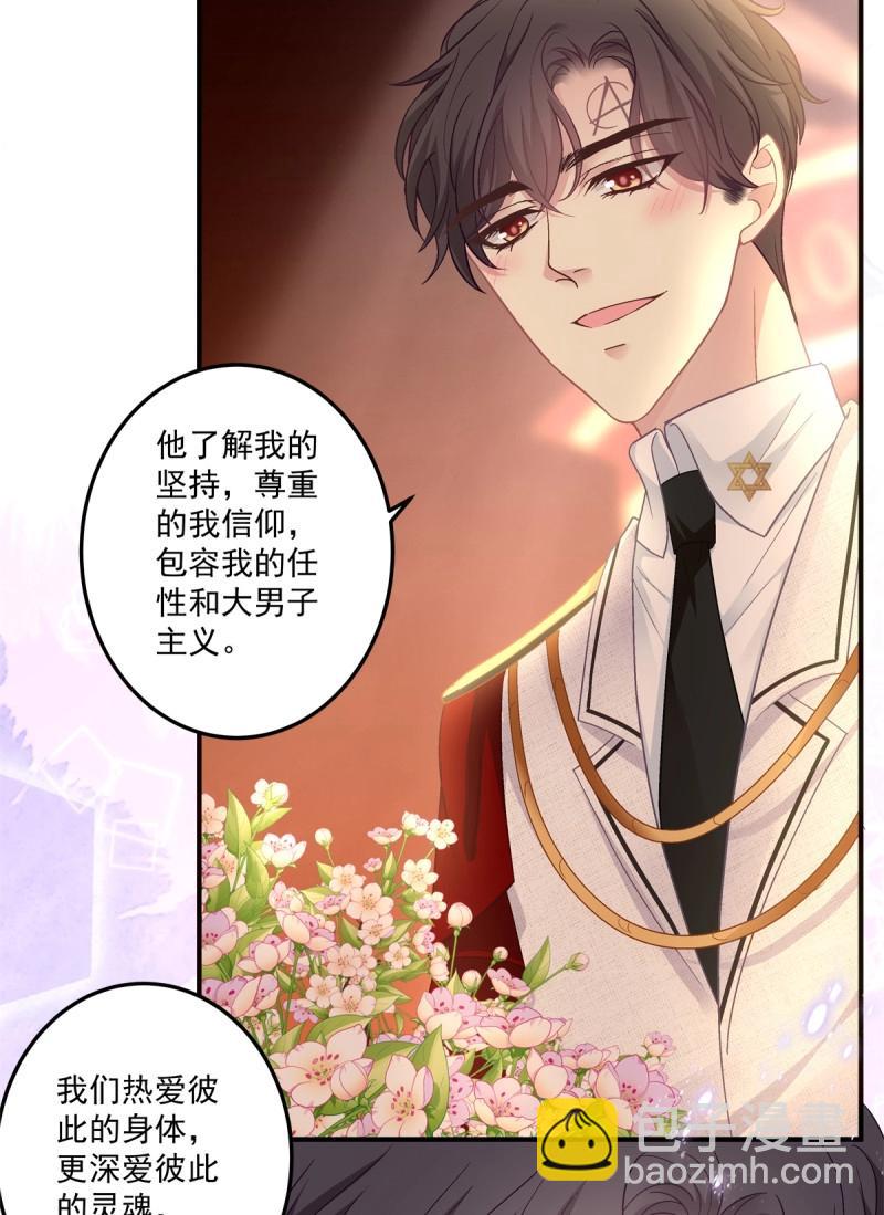 第171话 溺水的阿篱！-第53话