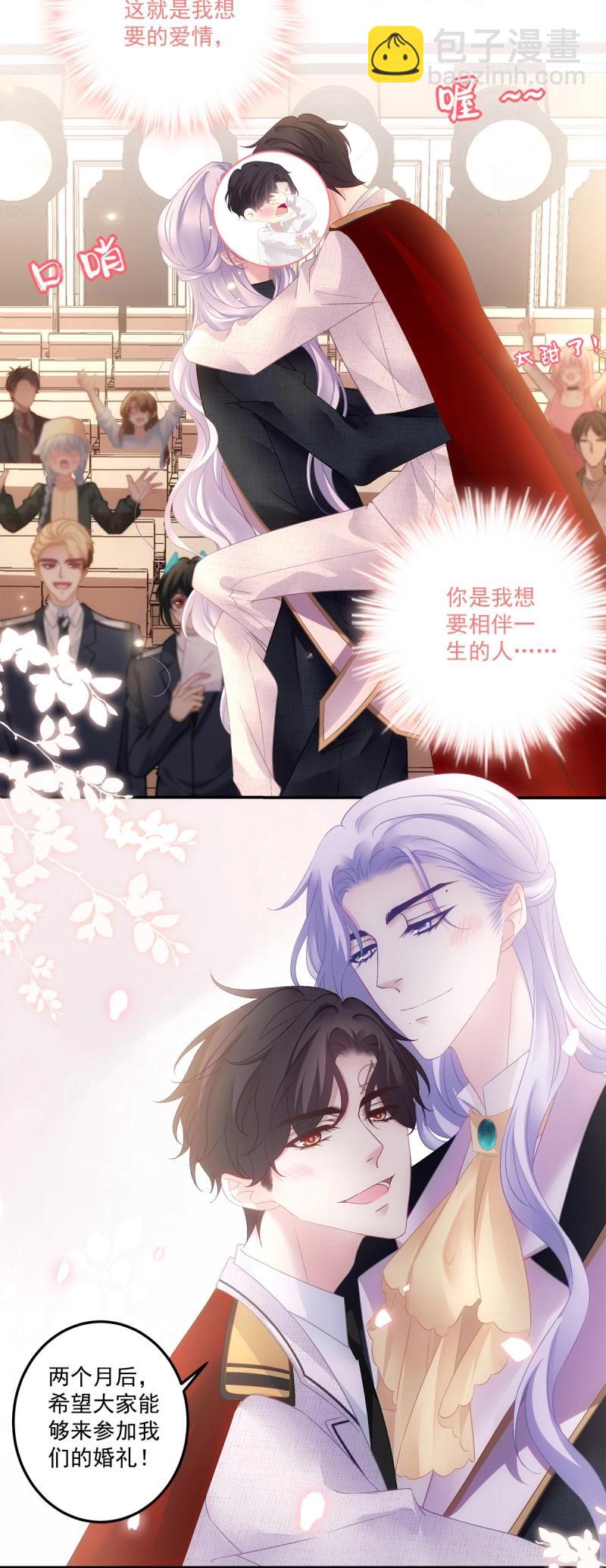 第171话 溺水的阿篱！-第53话