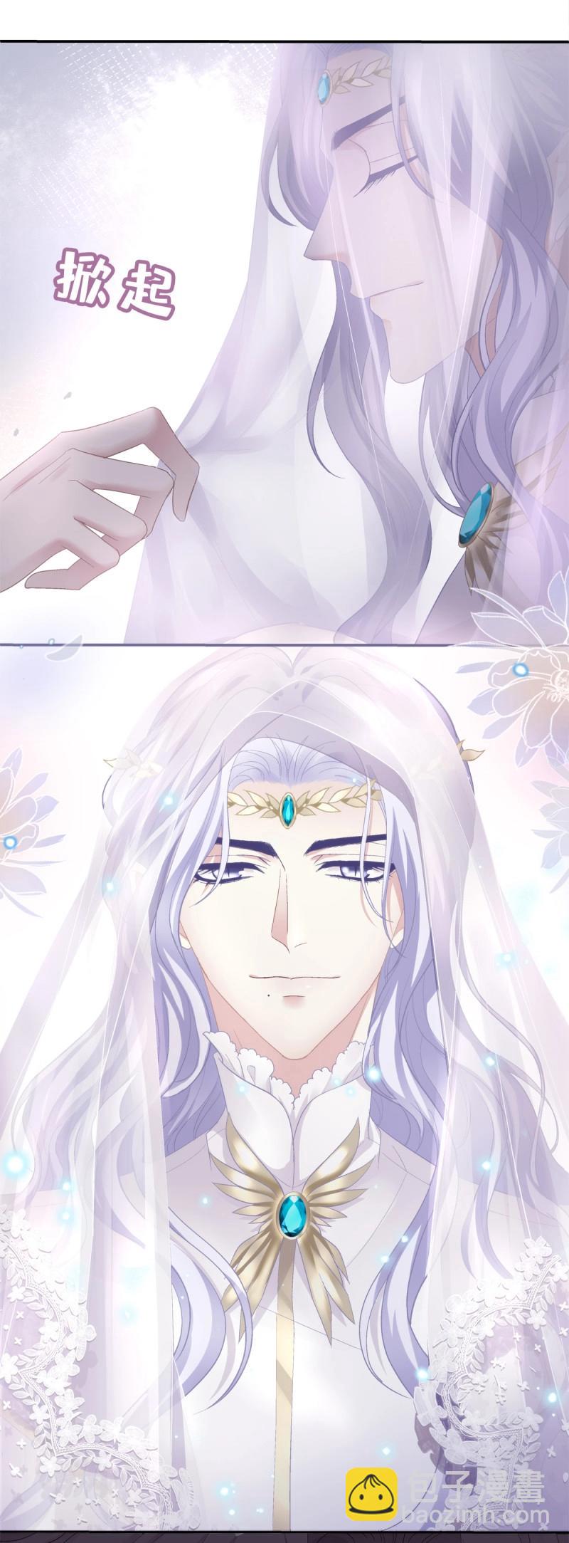 絕對掌控 - 第173話 我們結婚啦！ - 3