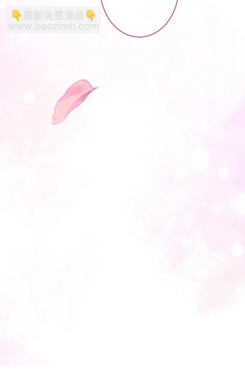絕對掌控 - 第173話 我們結婚啦！ - 1