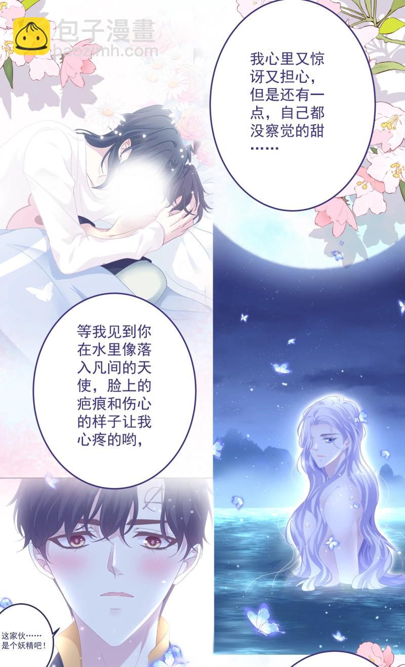 第175话 洞房花烛！-第57话