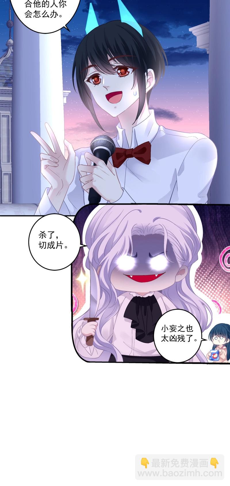 第175话 洞房花烛！-第57话