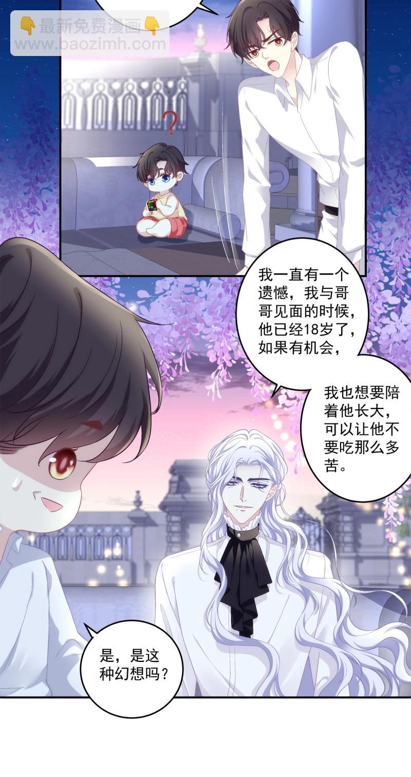 第175话 洞房花烛！-第57话