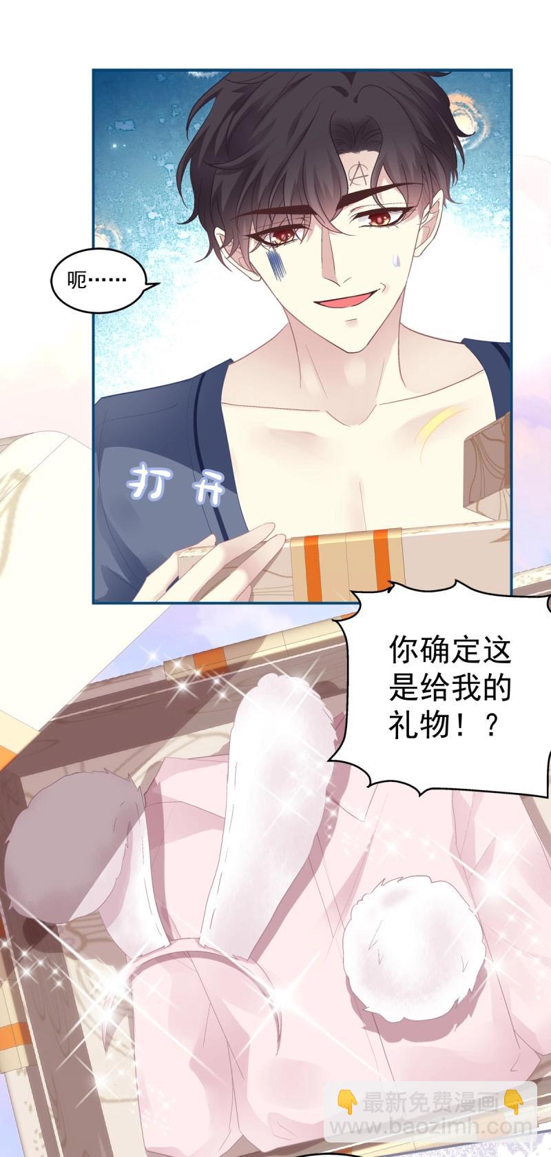 第175话 洞房花烛！-第57话