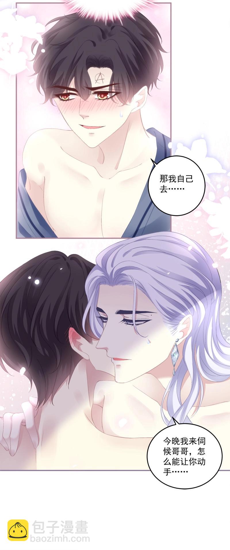 第175话 洞房花烛！-第57话