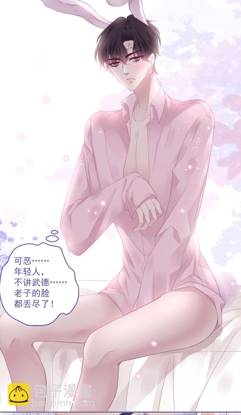 第175话 洞房花烛！-第57话