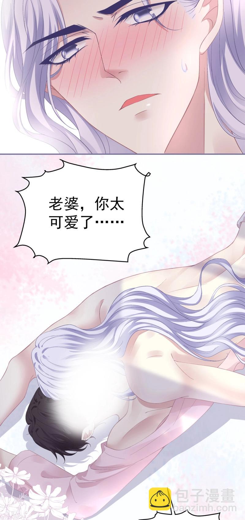 第175话 洞房花烛！-第57话