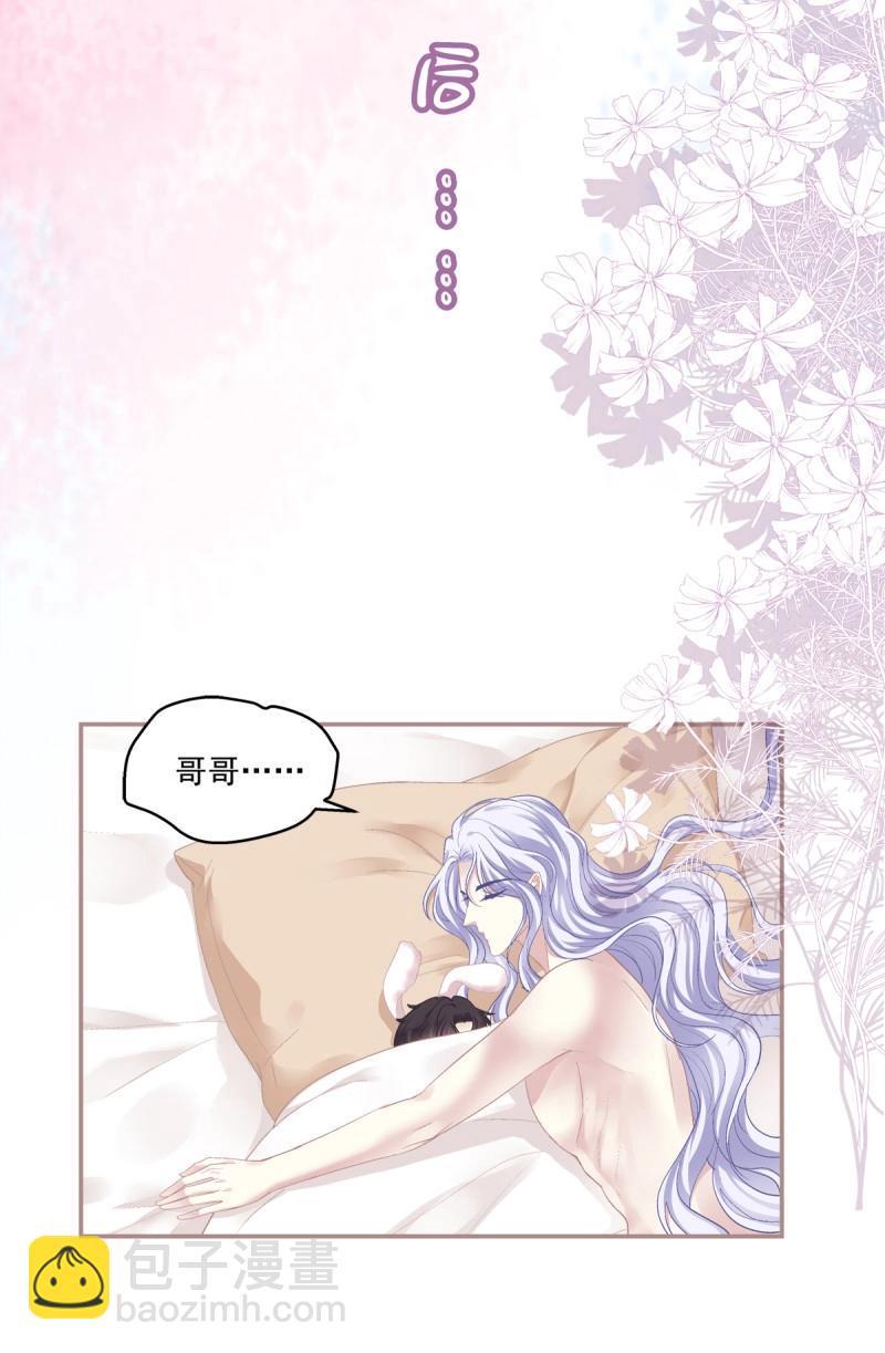 第175话 洞房花烛！-第57话