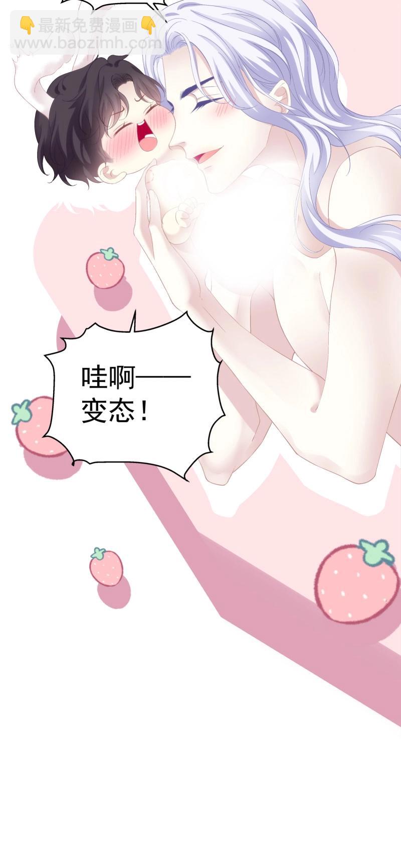 第175话 洞房花烛！-第57话